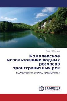 Paperback Kompleksnoe Ispol'zovanie Vodnykh Resursov Transgranichnykh Rek [Russian] Book