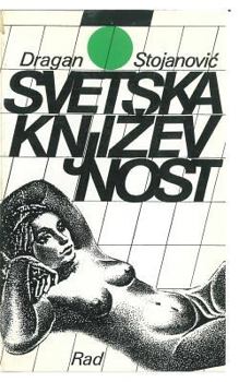Paperback Svetska Knjizevnost [Serbian] Book