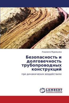 Paperback Bezopasnost' I Dolgovechnost' Truboprovodnykh Konstruktsiy [Russian] Book