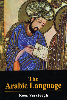 Paperback The Arabic Language Book