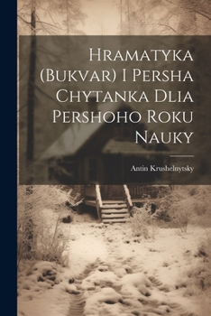 Paperback Hramatyka (bukvar) i persha chytanka dlia pershoho roku nauky [Ukrainian] Book