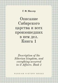 Paperback Description of the Siberian kingdom, and everything occurred in it Affairs. Book 1 [Russian] Book