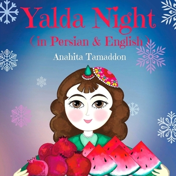 Paperback Night of Yalda: (In Persian & English) Book