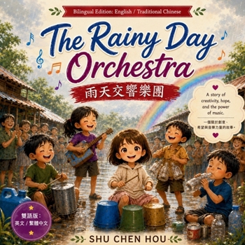 The Rainy Day Orchestra 雨天交響樂團: A Bilingual English-Traditional Chinese Story About Hope, Music, Creativity, and Community (Bilingual Heartwarming ...