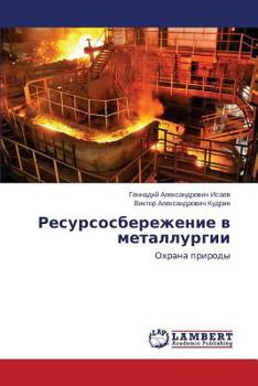 Paperback Resursosberezhenie V Metallurgii [Russian] Book