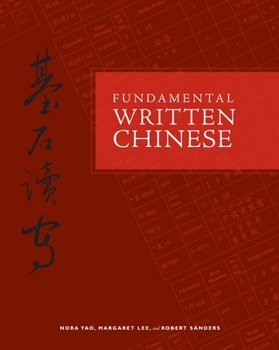 Paperback Fundamental Written Chinese Book