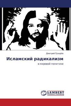 Paperback Islamskiy Radikalizm [Russian] Book