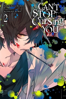 誰かを呪わずにいられないこの世界で 2 - Book #2 of the Can't Stop Cursing You