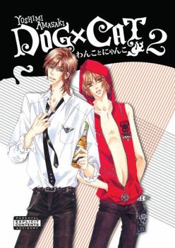 わんことにゃんこ 2 - Book #2 of the Wanko to Nyanko