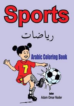 Paperback Arabic Coloring Book: Sports Book