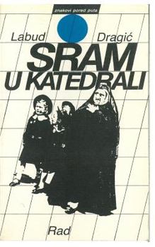 Paperback Sram U Katedrali [Serbian] Book