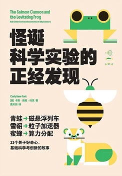 Paperback 怪诞科学实验的正经发现 [Chinese] Book