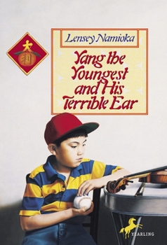Yang the Youngest and his Terrible Ear (Yang) - Book #1 of the Yang Family