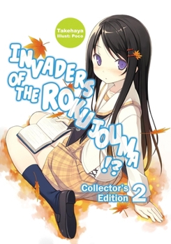Paperback Invaders of the Rokujouma!? Collector's Edition 2 (Light Novel): Volume 2 Book