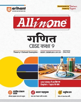 Paperback All In One Cbse Ganit 9Th [Hindi] Book