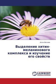 Paperback Vydelenie Khitin-Melaninovogo Kompleksa I Izuchenie Ego Svoystv [Russian] Book