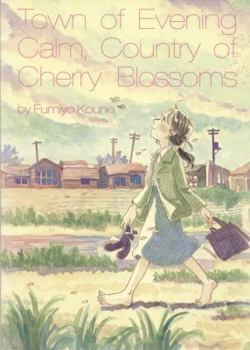 Hardcover Town of Evening Calm, Country of Cherry Book