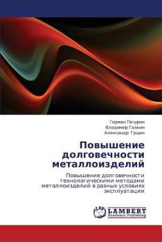 Paperback Povyshenie Dolgovechnosti Metalloizdeliy [Russian] Book