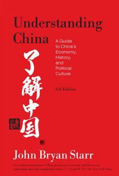 Paperback Understanding China [3rd Edition]: A Guide to China's Economy, History, and Political Culture Book