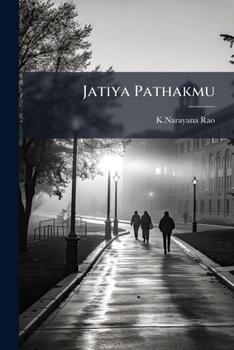Paperback Jatiya Pathakmu [Telugu] Book