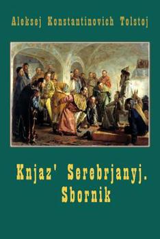 Paperback Knjaz' Serebrjanyj. Sbornik [Russian] Book