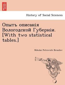 Paperback . [With Two Statistical Tables.] [Ukrainian] Book