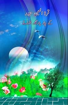 Paperback Qurratulain Hyder ke chaar yaadgaar Afsaney [Urdu] Book