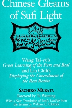 Paperback Chinese Gleams of Sufi Light: Wang Tai-yü's Great Learning of the Pure and Real and Liu Chih's Displaying the Concealment of the Real Realm. With a Book