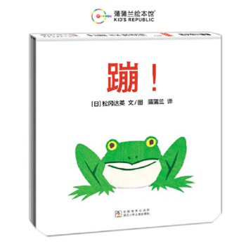 Hardcover Bounce [Chinese] Book