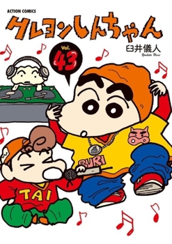 Paperback Crayon Shin-Chan 43 [Japanese] Book