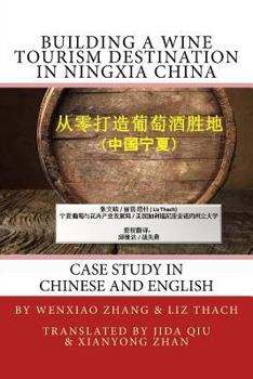 Paperback Building a Wine Tourism Destination in Ningxia China: Chapter Excerpt from Best Practices in Global Wine Tourism [Chinese] Book