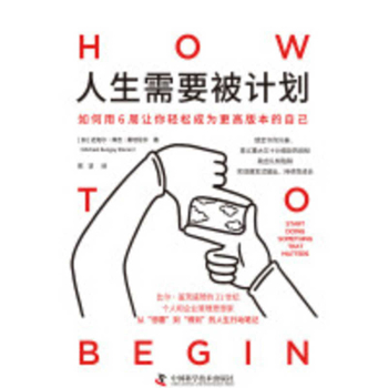 Paperback Michael Bungay Stanier [Chinese] Book