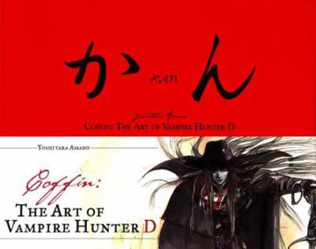 Hardcover Coffin: The Art of Vampire Hunter D Book