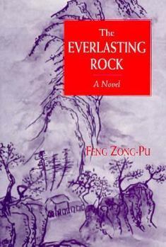 Paperback The Everlasting Rock Book