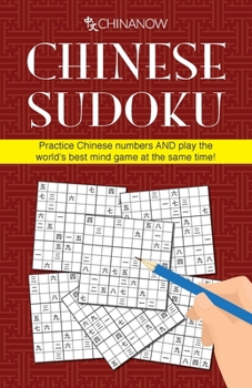 Paperback Chinese Sudoku: Practice Chinese numbers AND play the world's best mind game at the same time! Book