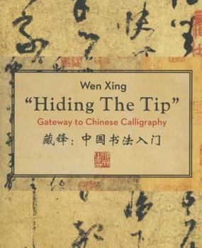 Paperback Hiding the Tip: Gateway to Chinese Calligraphy Book