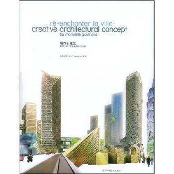 Hardcover Creative Architectural Concept/ Re-Enchanter la Ville Book
