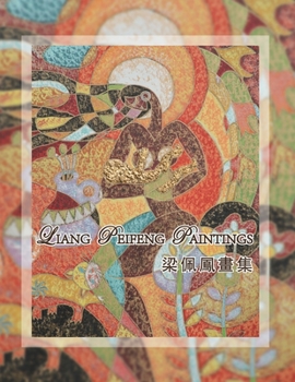 Paperback Liang Peifeng Paintings: 梁佩鳳畫集（中英雙語版） Book