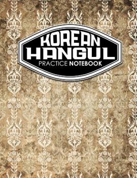 Paperback Korean Hangul Practice Notebook: Hangul Workbook, Korean Language Learning Workbook, Korean Hangul Manuscript Paper, Korean Writing Practice Book, Vin Book