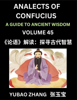 Analects of Confucius (Part 45)- A Guide to Ancient Wisdom, Learn Chinese Language and Culture with Quotes and Sayings from Lunyu, Confucianism ... Confucius and His Disciples (Chinese Edition)