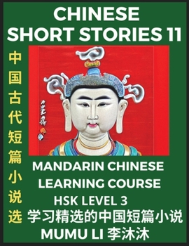 Paperback Chinese Short Stories (Part 11) - Mandarin Chinese Learning Course (HSK Level 3), Self-learn Chinese Language, Culture, Myths & Legends, Easy Lessons [Chinese] [Large Print] Book