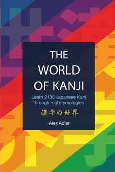 Paperback The World of Kanji Reprint: Learn 2136 kanji through real etymologies Book