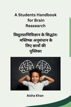 ???????????????????? ... (Hindi Edition)