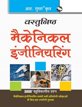 Paperback Objective Mechnical Engineering [Hindi] Book