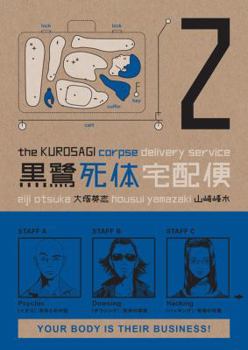 Kurosagi Corpse Delivery Service Volume 2: v. 2 - Book #2 of the Kurosagi Corpse Delivery Service