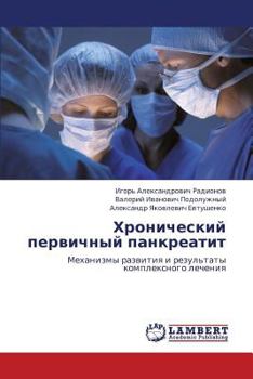 Paperback Khronicheskiy Pervichnyy Pankreatit [Russian] Book