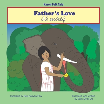 Paperback Father's love Book