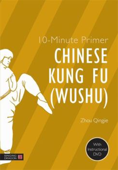 Paperback Chinese Kung Fu (Wushu) [With DVD] Book