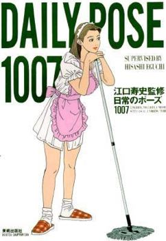 Paperback Daily Pose 1007 Book