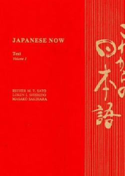 Hardcover Sato - Japanese Now Text Vol. 1 Book